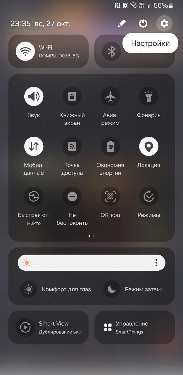 Миниатюра 3