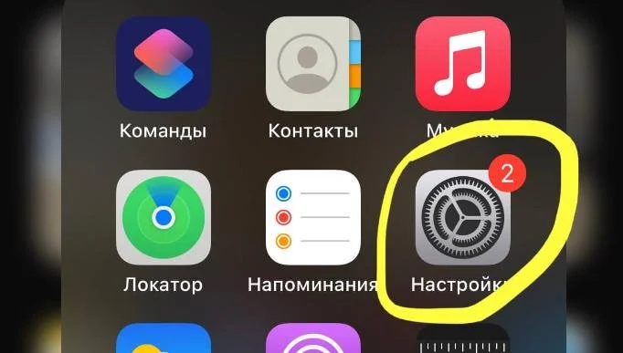 Миниатюра 2