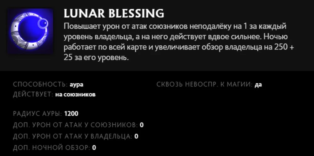 Источник: скриншот  respawn.media / Lunar Blessing