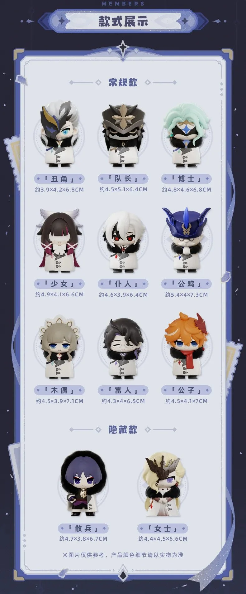 Genshin Impact