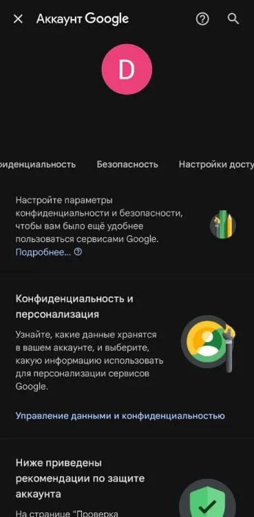 Миниатюра 3