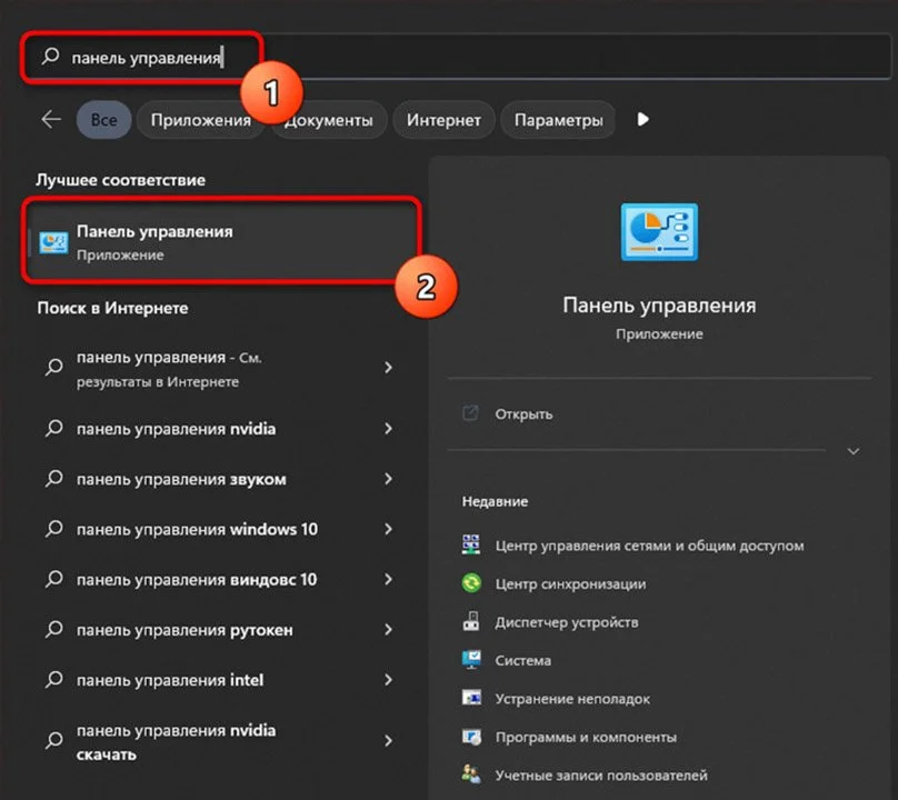 Изображение 1