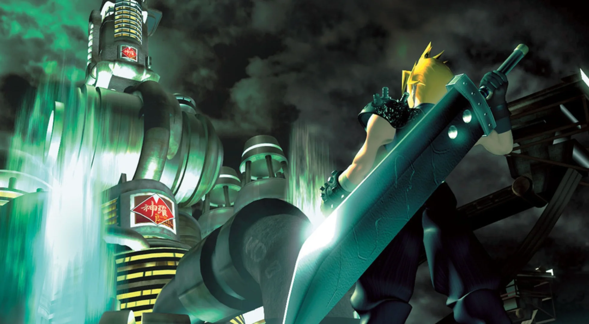 Final Fantasy VII