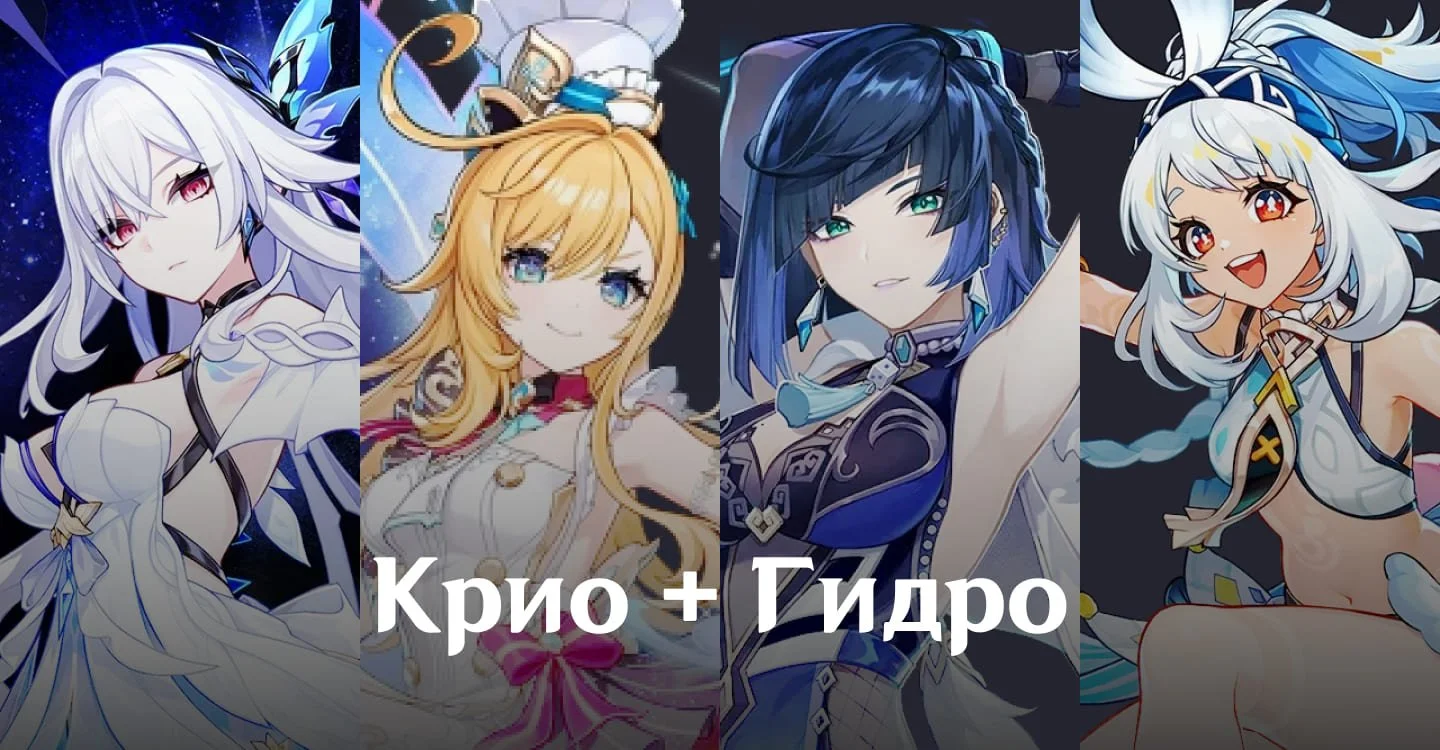 Источник: respawn.media / Команда со Скирк как Крио ДД