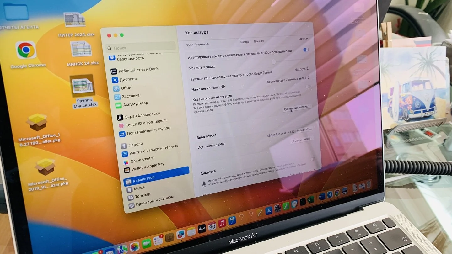 Источник: Respawn / MacBook Air