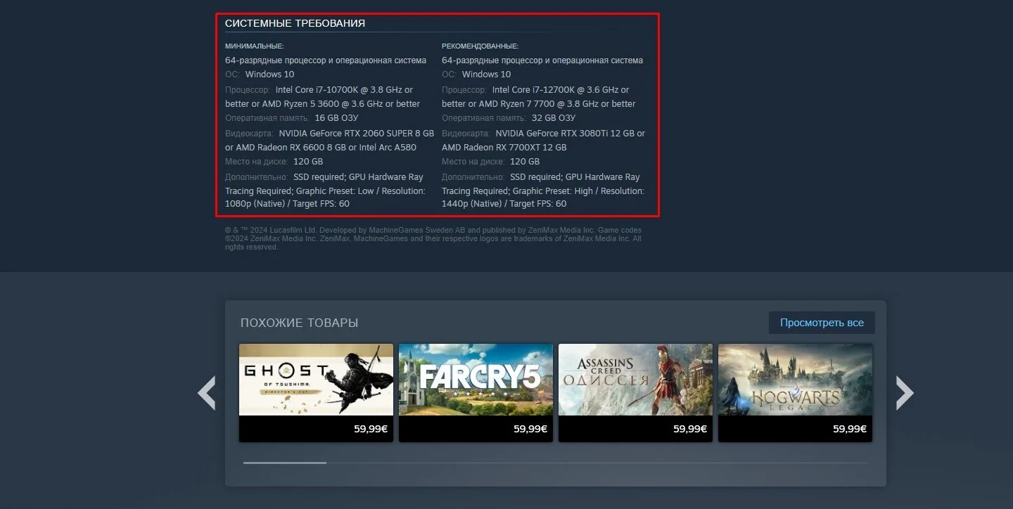 Источник: respawn.media / Раздел с системными требованиями в Steam