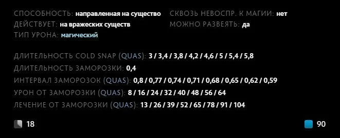 Скриншот respawn.media / Описание умения