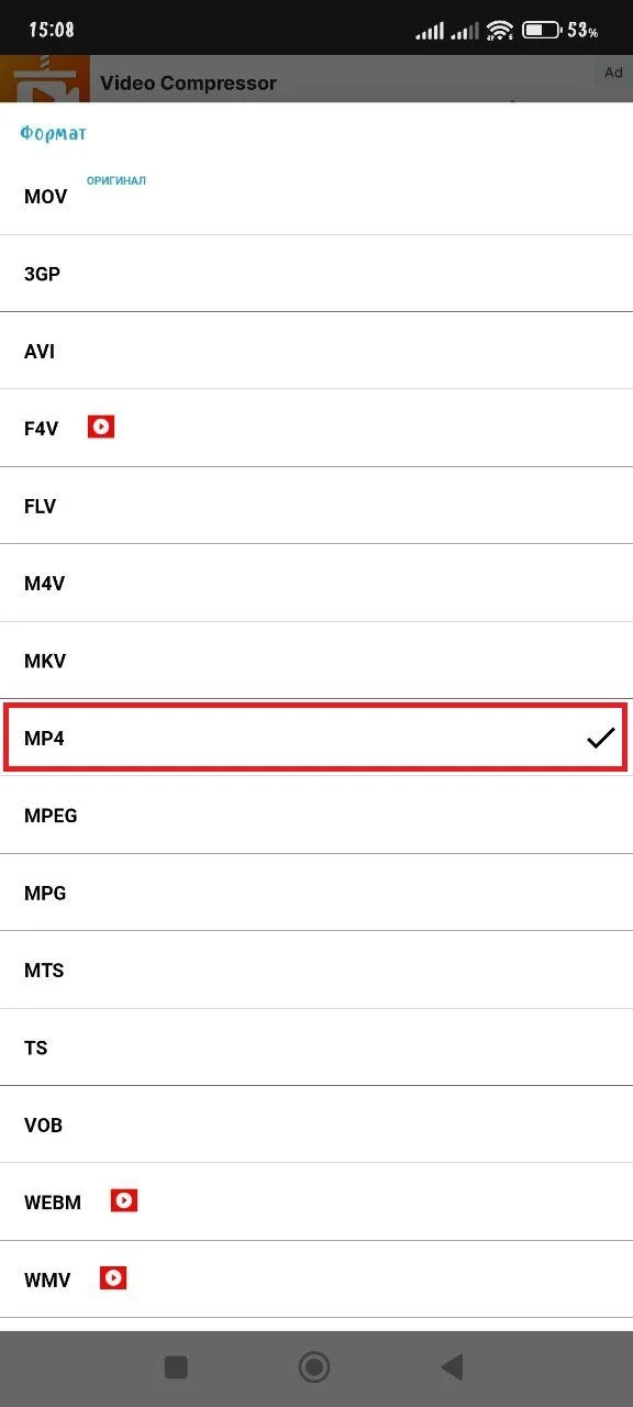 Миниатюра 9
