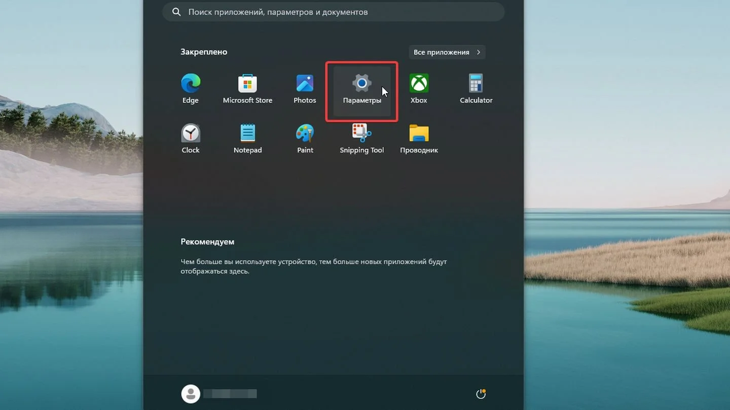 Источник: Respawn / Windows 11