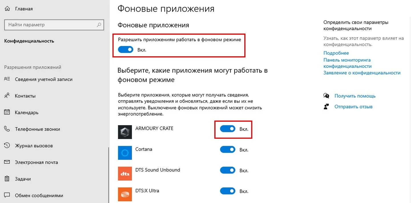 Источник: Respawn / Скриншот Windows 10