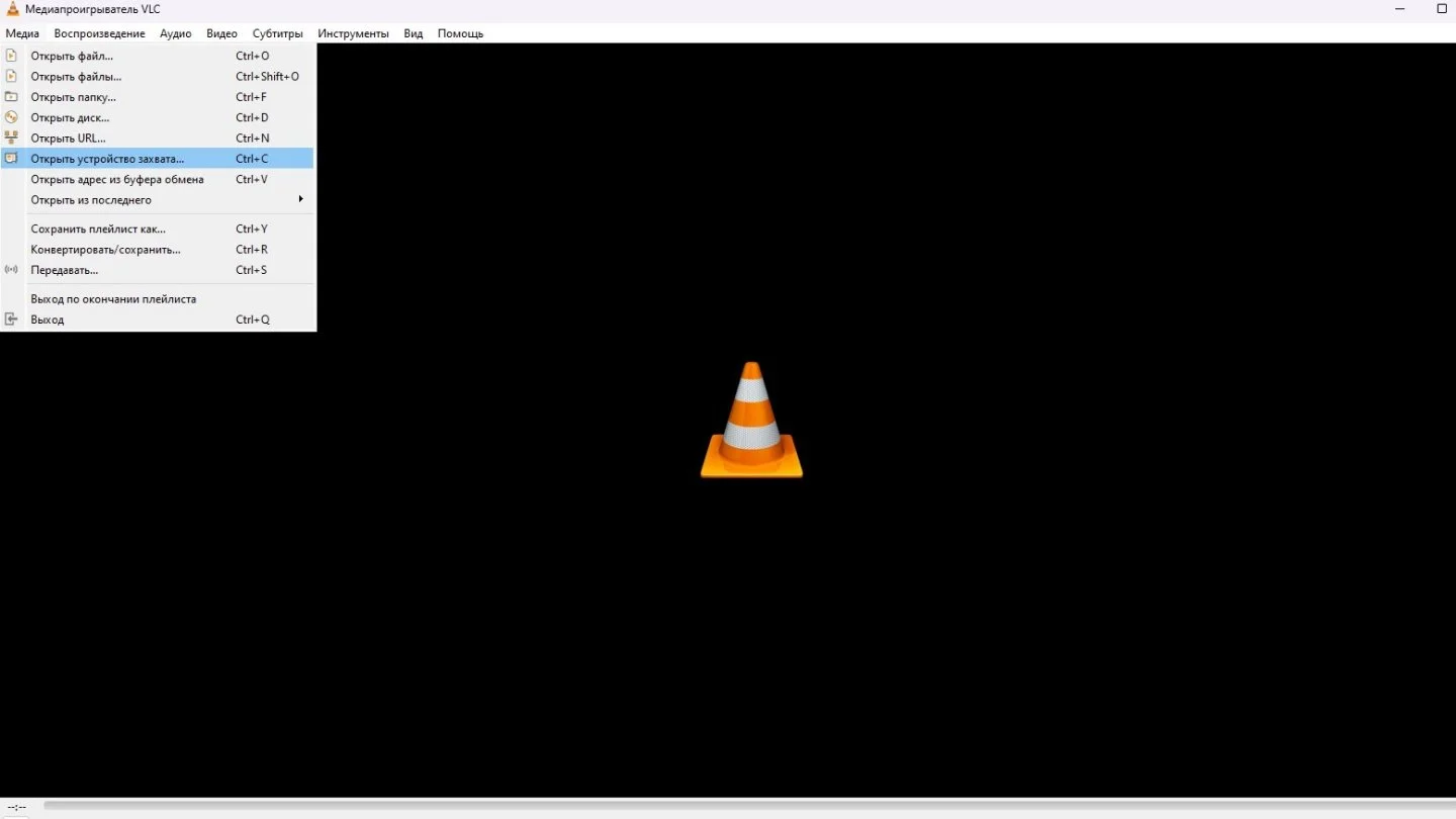 Источник: respawn.media / VLC