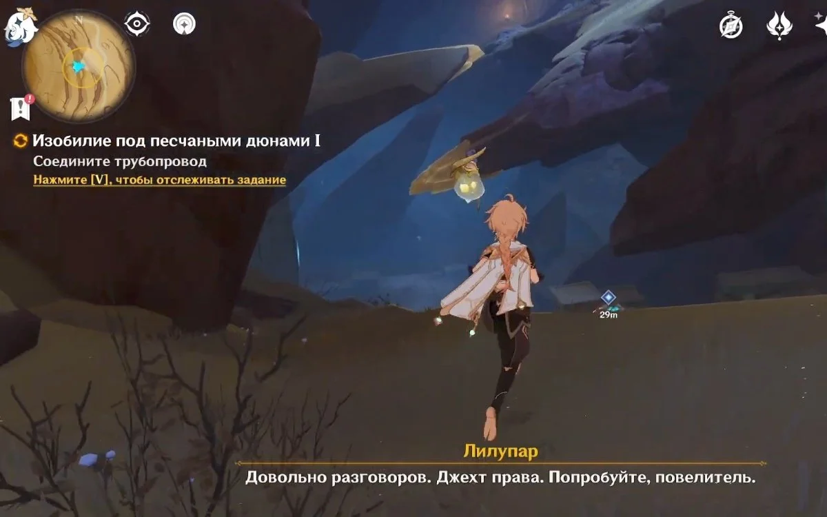 Миниатюра 3