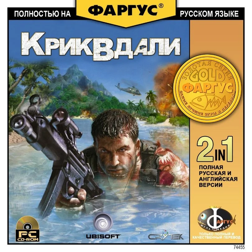 Диск в далекие 2000-е