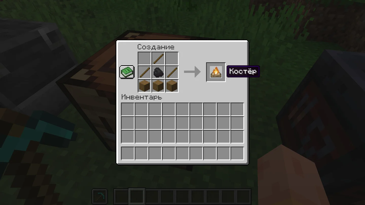 Minecraft