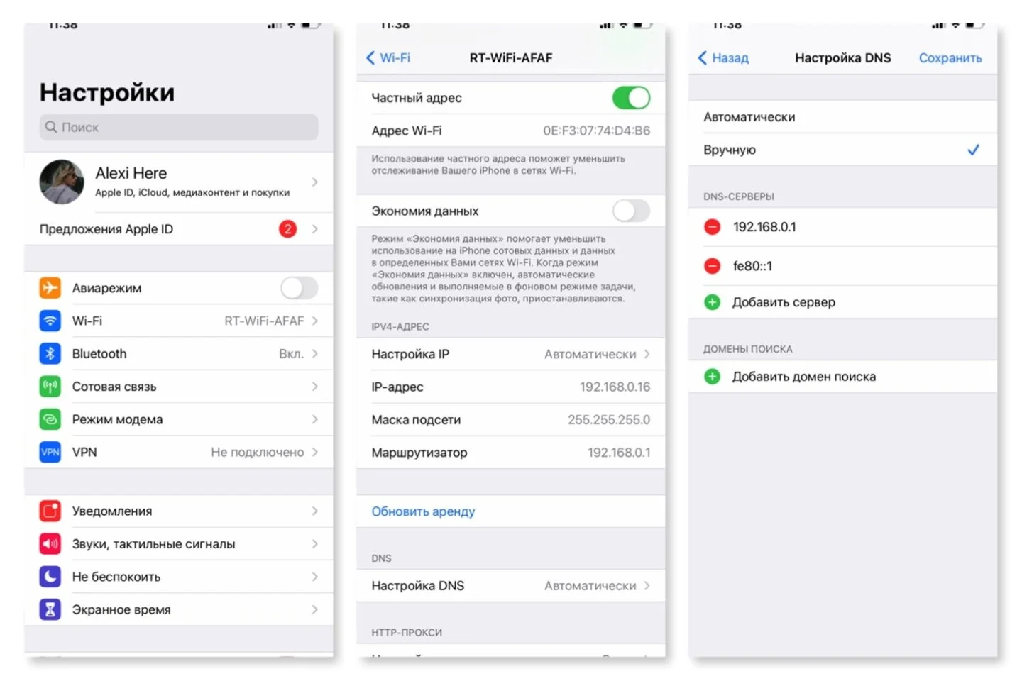 Источник Respawn / Интерфейс iOS