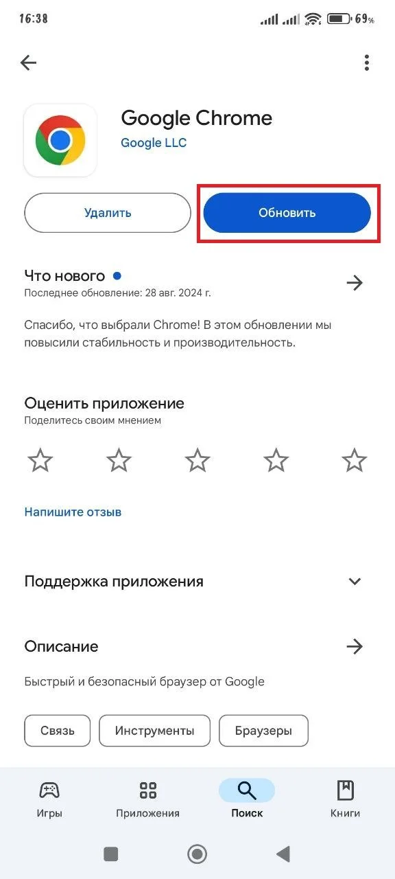 Миниатюра 5