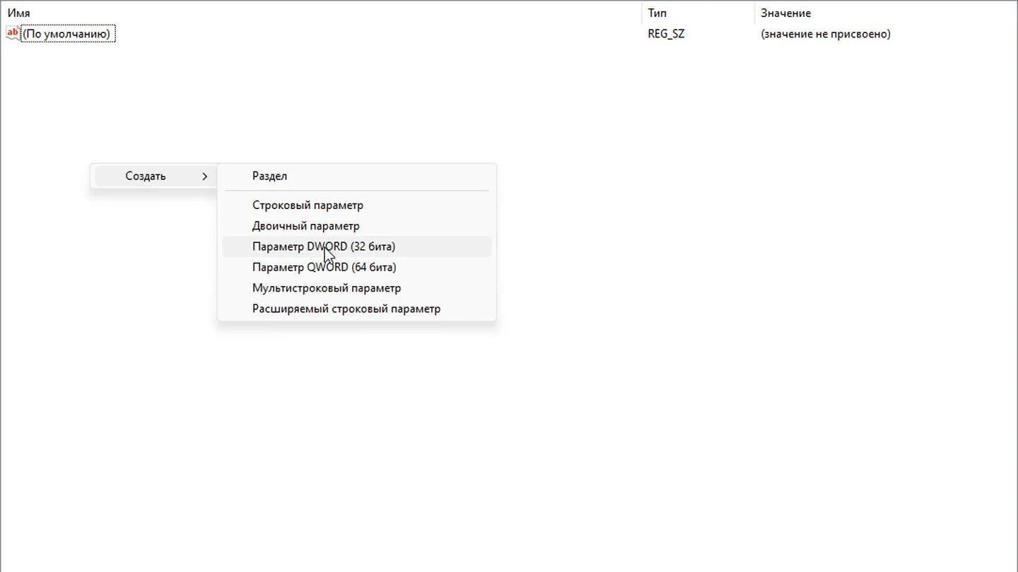 Источник: Respawn / Windows 11