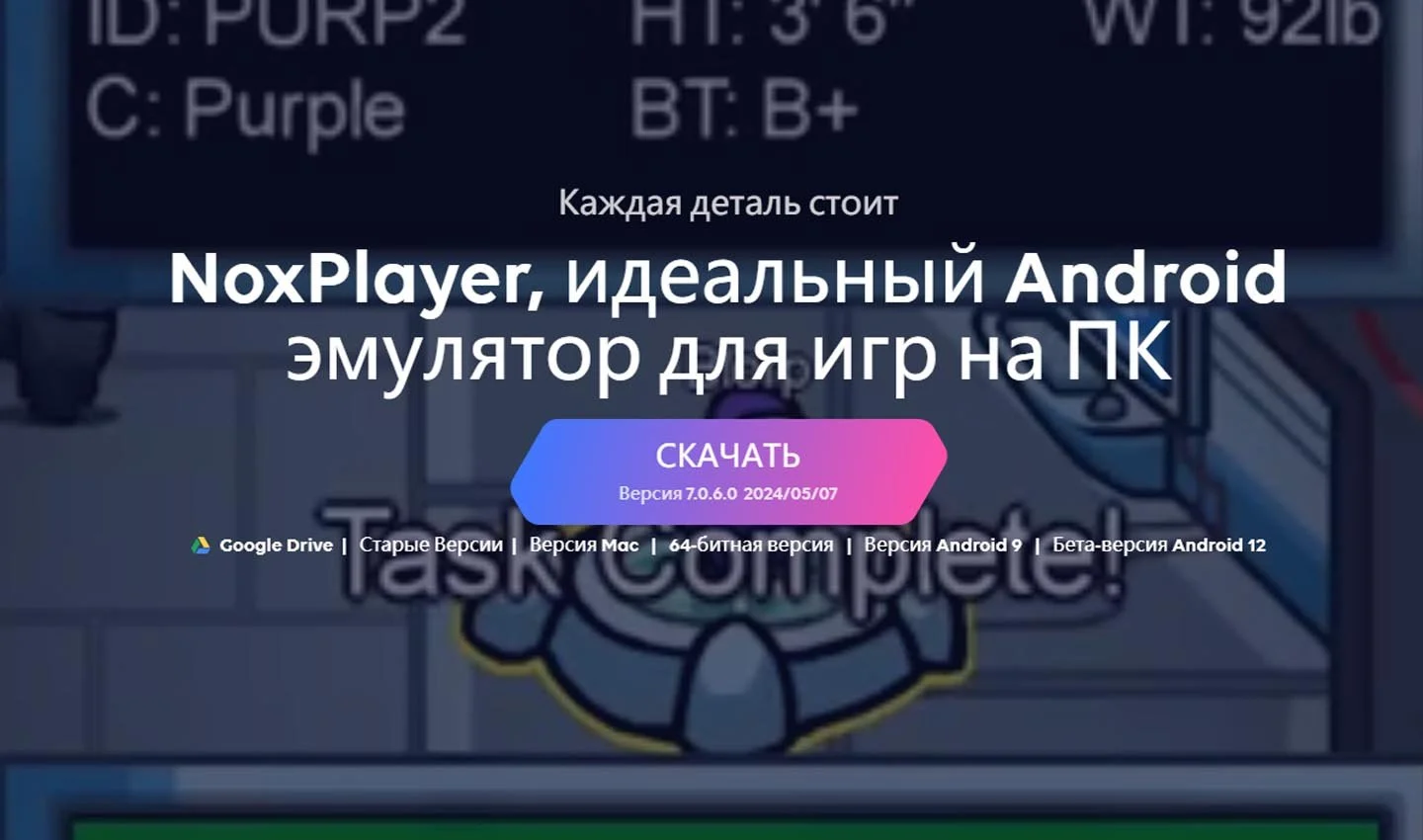 Источник: Respawn / скриншот сайта Nox App Player