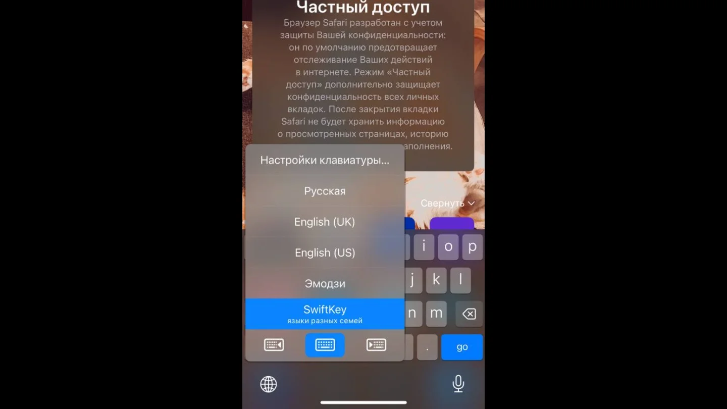 Источник: Respawn / Настройки iPhone