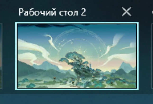 Источник: respawn.media / Удаление рабочего стола