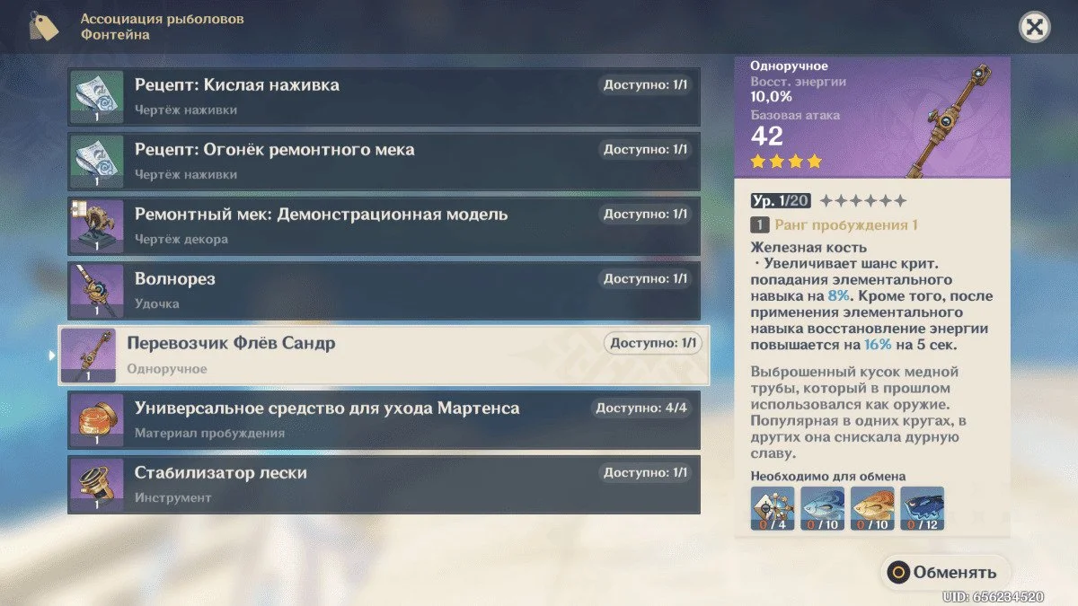 Изображение 1