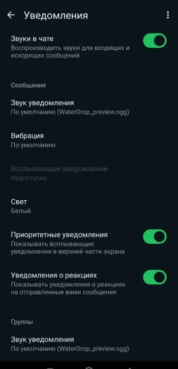 Миниатюра 3