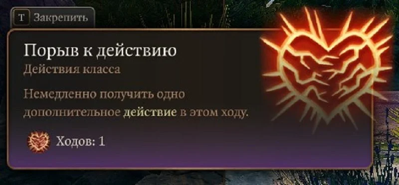 Источник: respawn.media / Абилка «‎Порыв к действию»&nbsp;&nbsp;