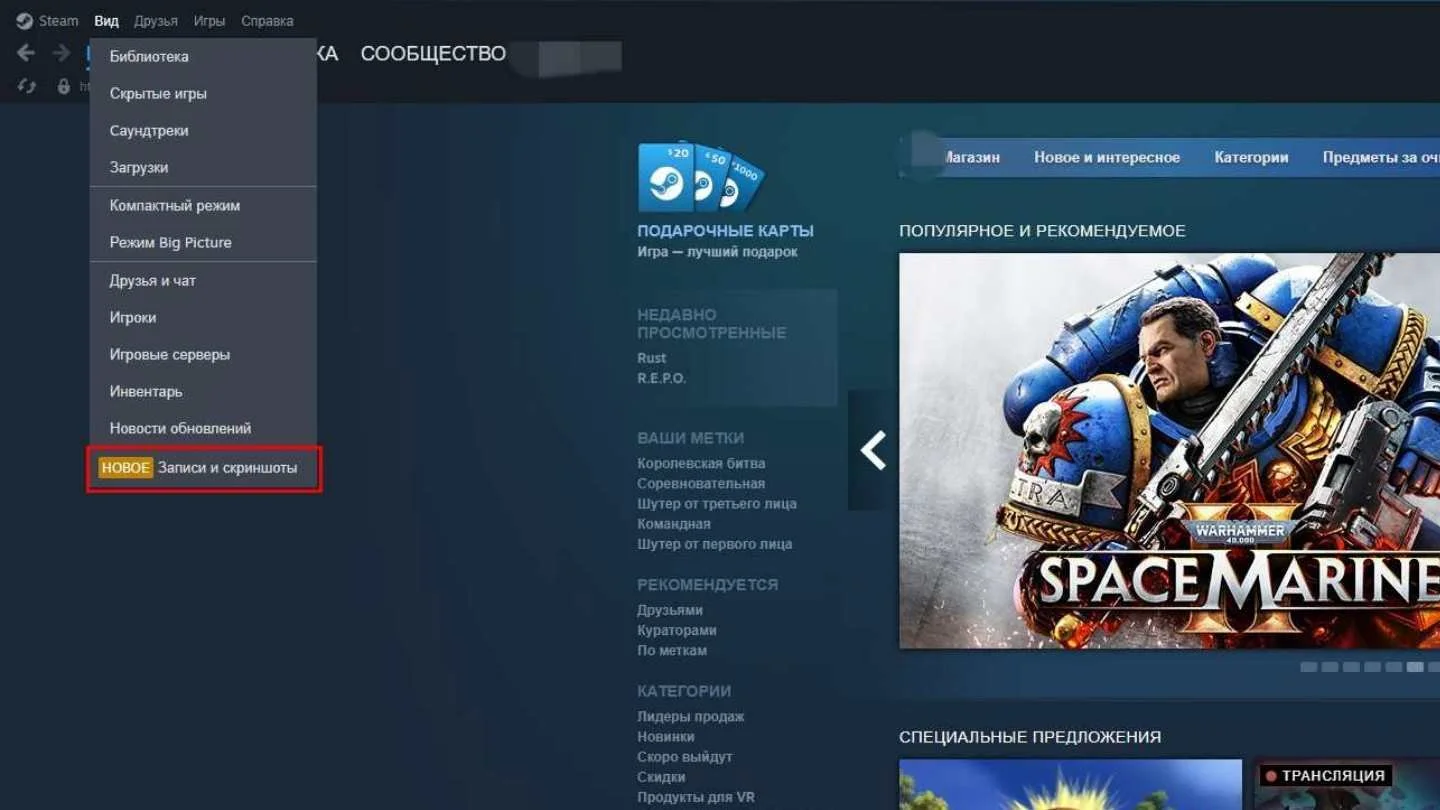 Источник: respawn.media / Где хранятся скриншот Steam
