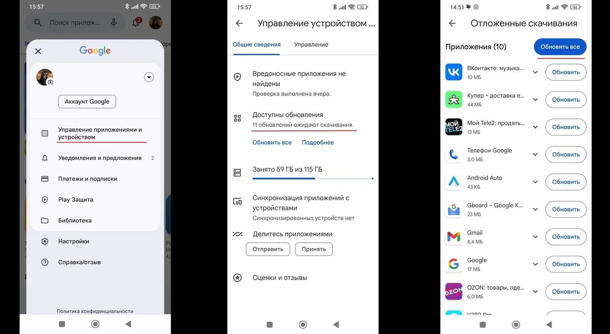 Источник: Respawn / Обновление приложений смартфона