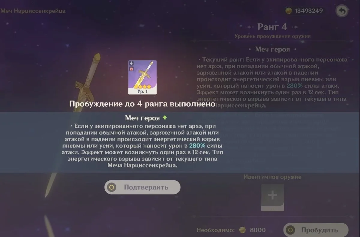 Миниатюра 3