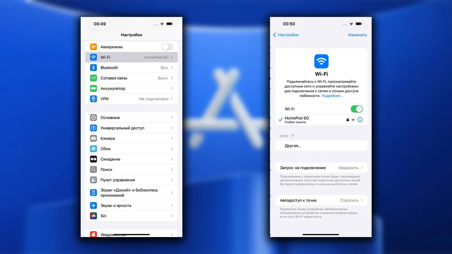 Источник: Respawn / Решение проблем с App Store