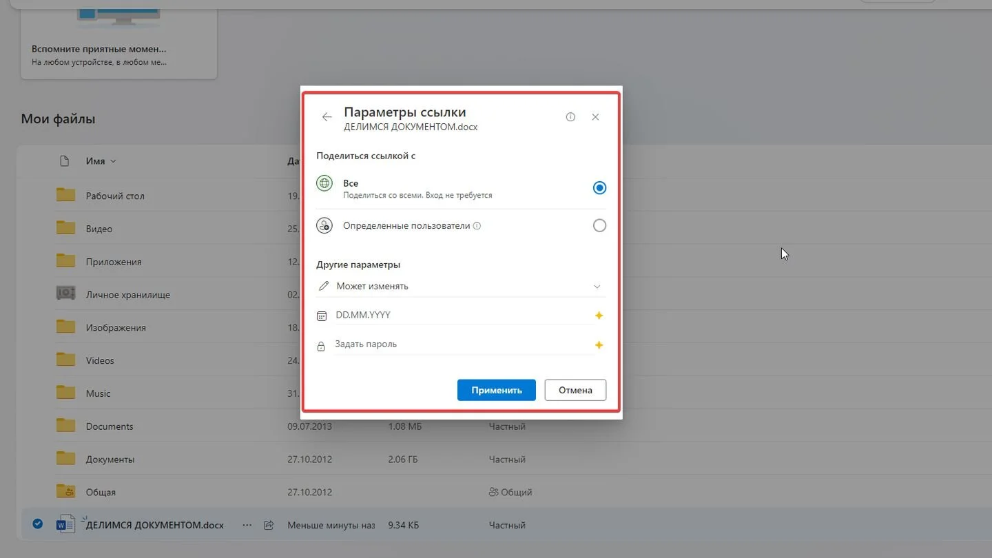 Источник: Respawn / OneDrive
