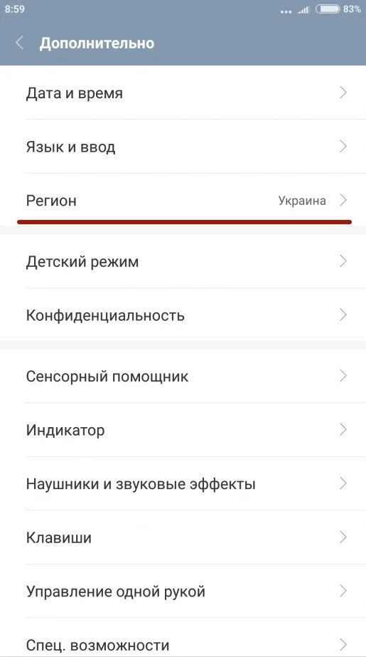 Изображение