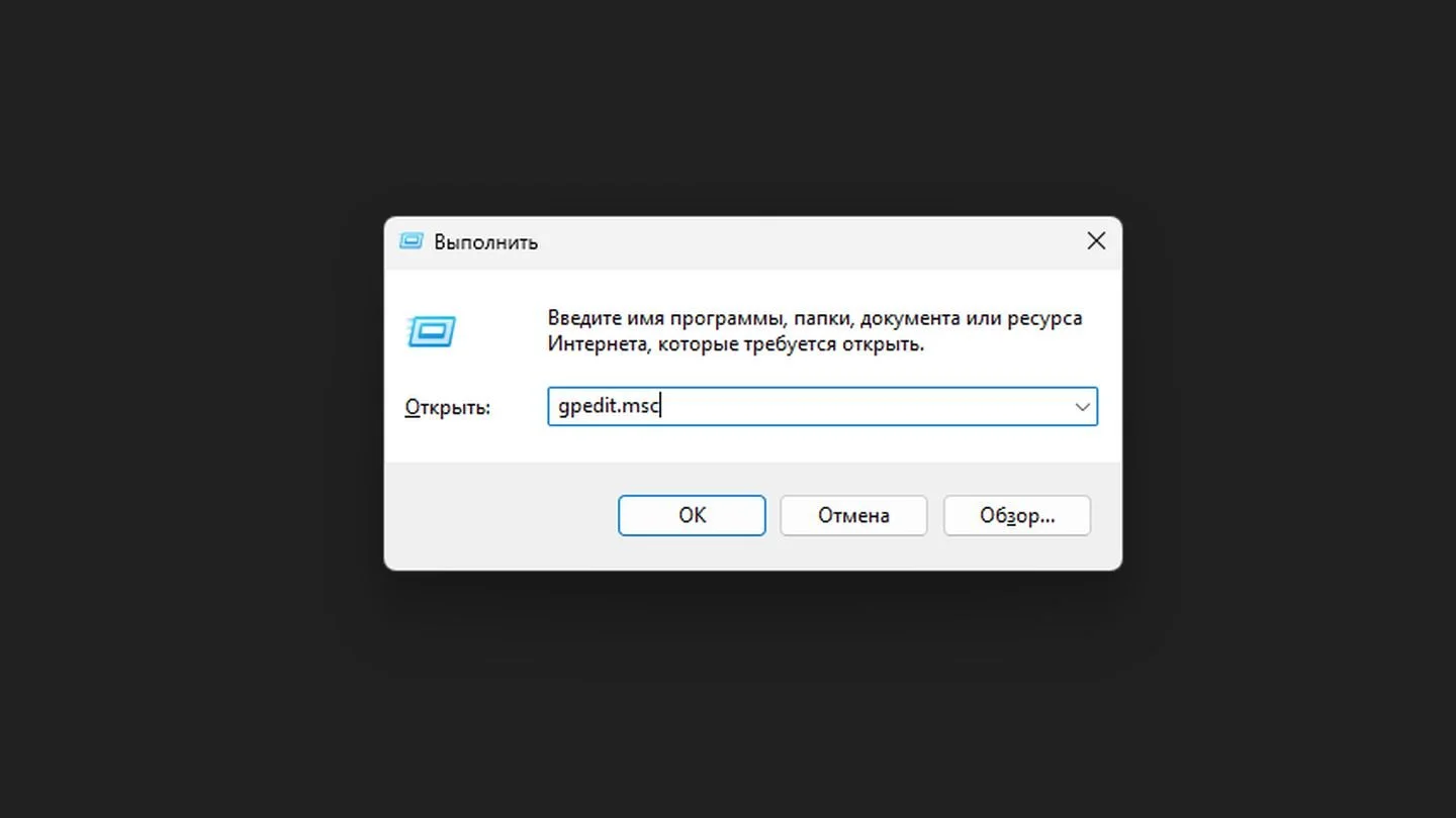 Источник: Respawn / Windows 11