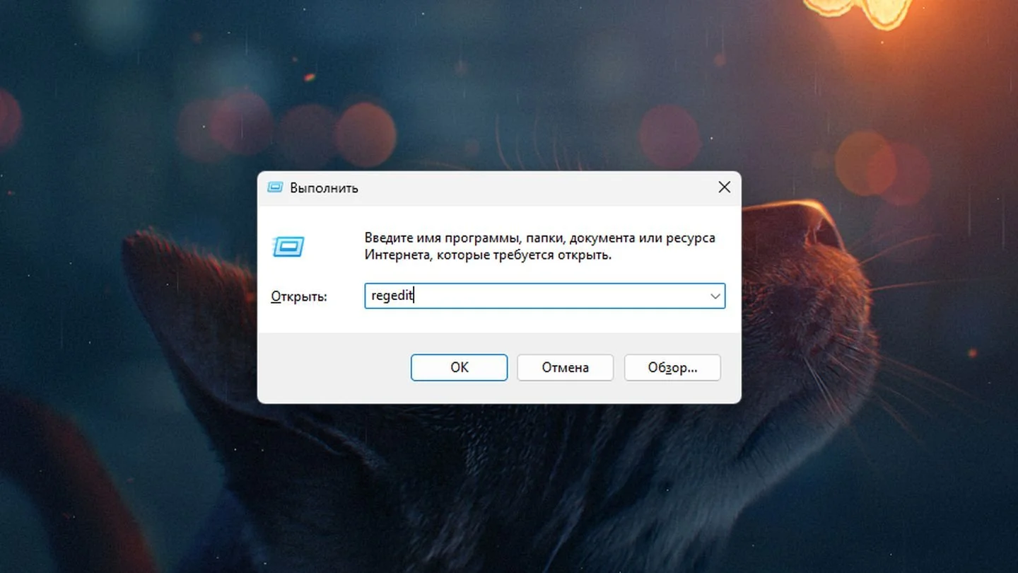 Источник: Respawn / Windows 11