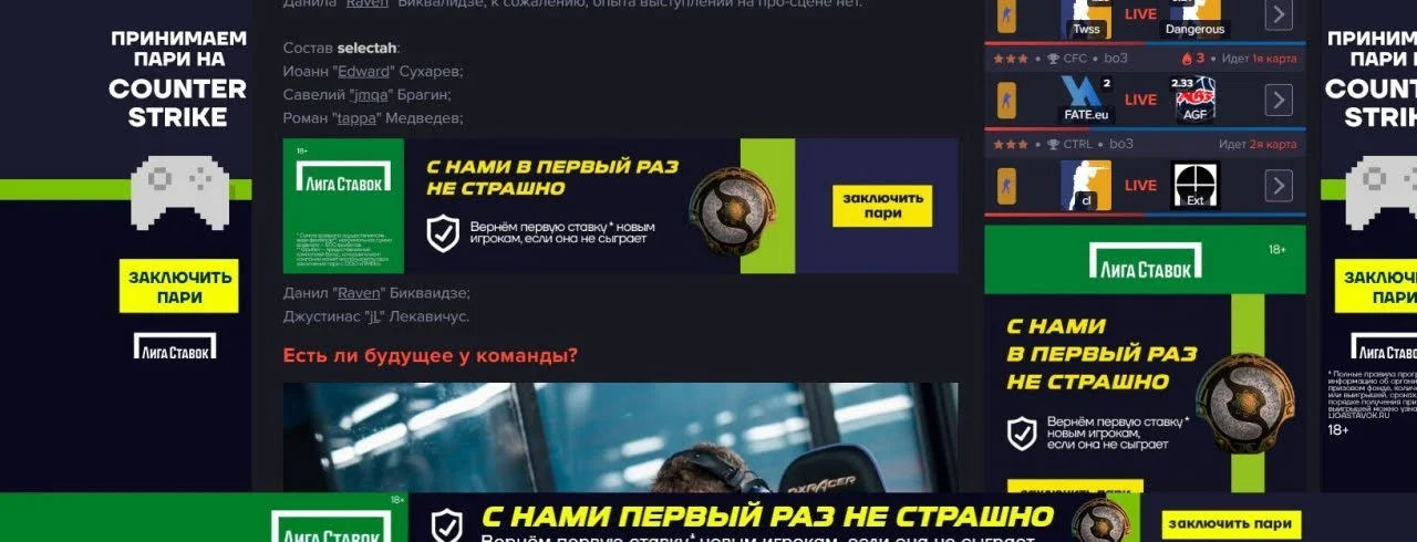 Когда Альберт работал результативно, то сайт мог выглядеть вот так - нужно боооольше рекламы XD