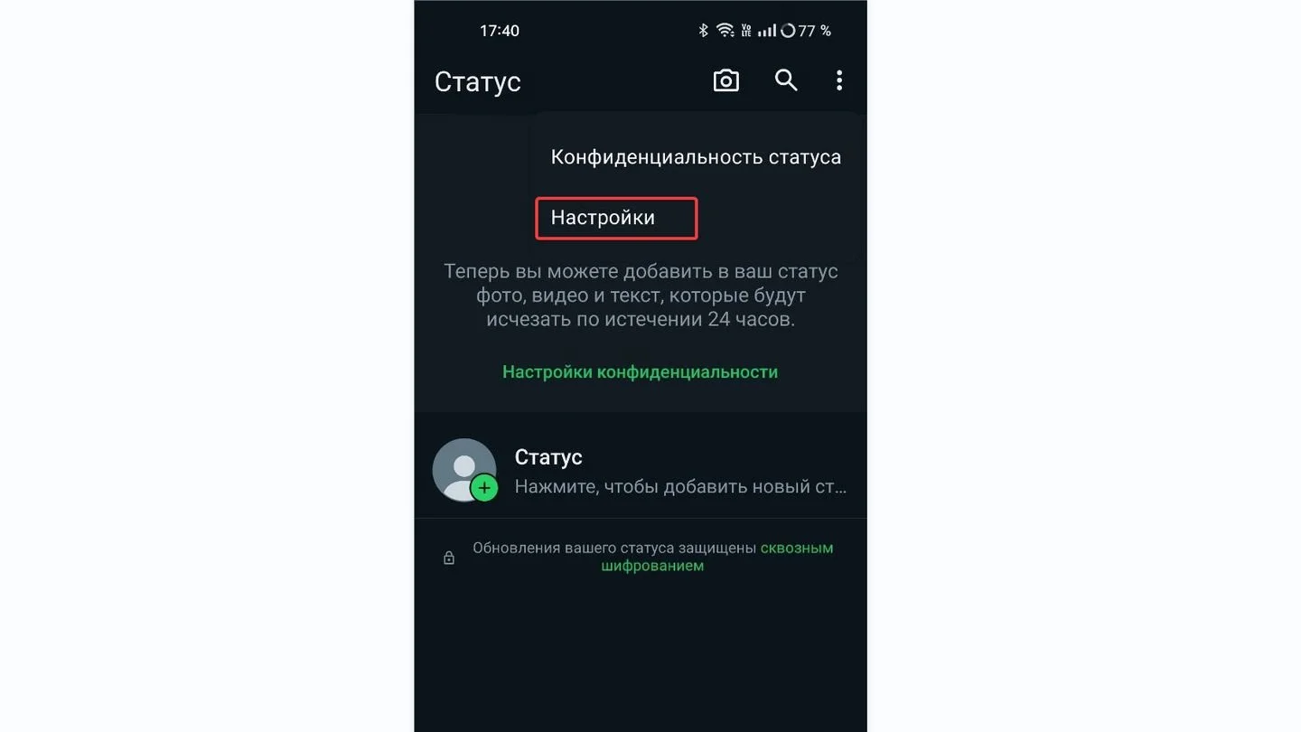 Источник: Respawn / OPPO A78