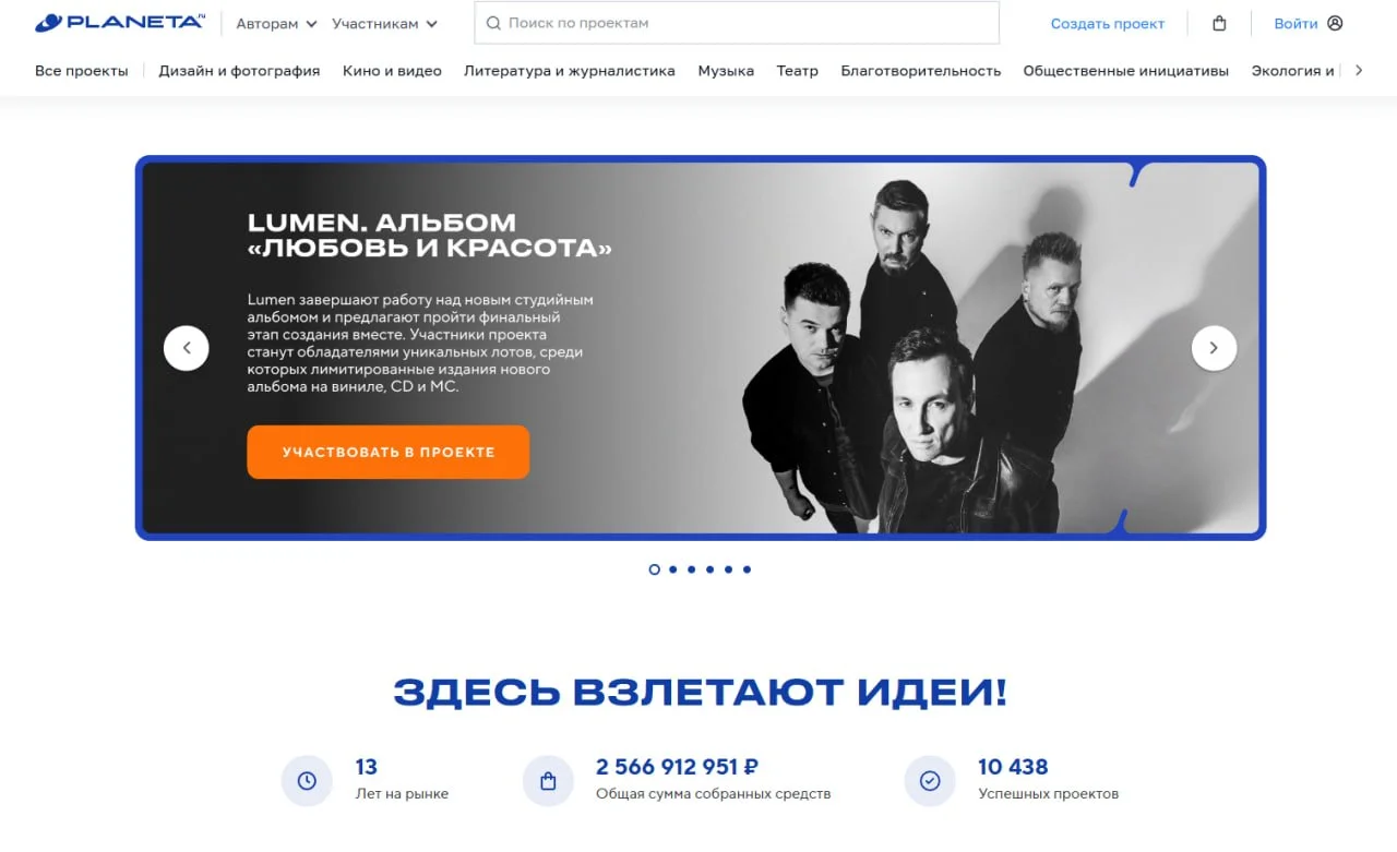 Источник: respawn.media / Planeta