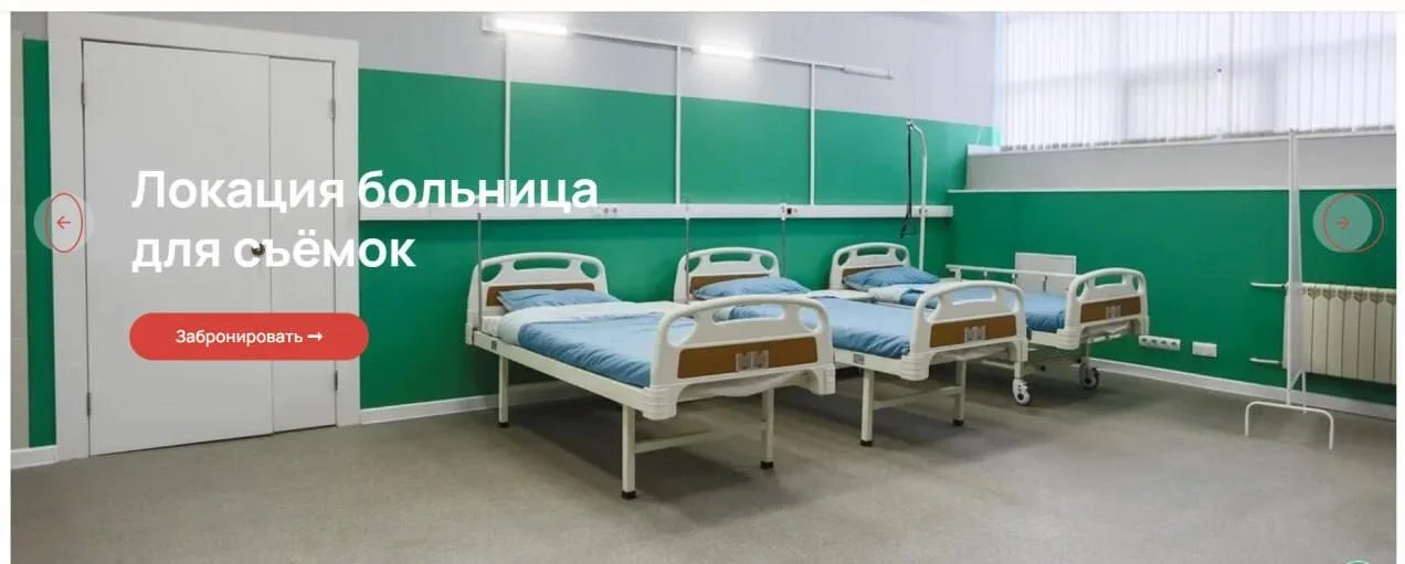 Миниатюра 3