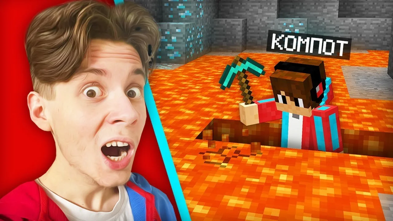 Источник: youtube.com / Компот