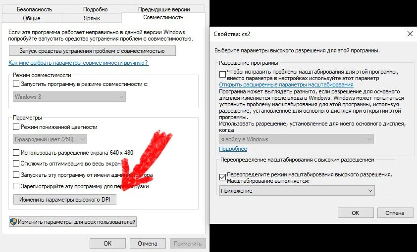 Источник respawn.media/ Переопределение масштабирования