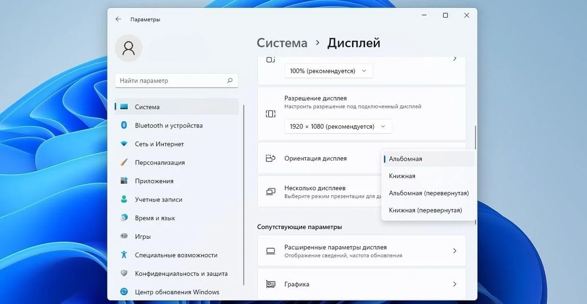 Изображение