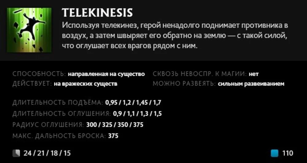 Скриншот respawn.media / Описание умения