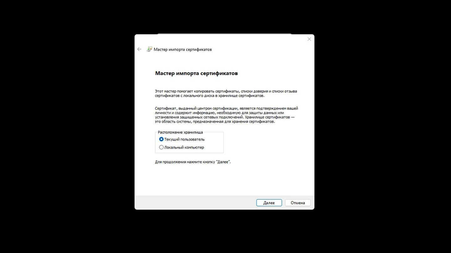 Источник: Respawn / Windows 11