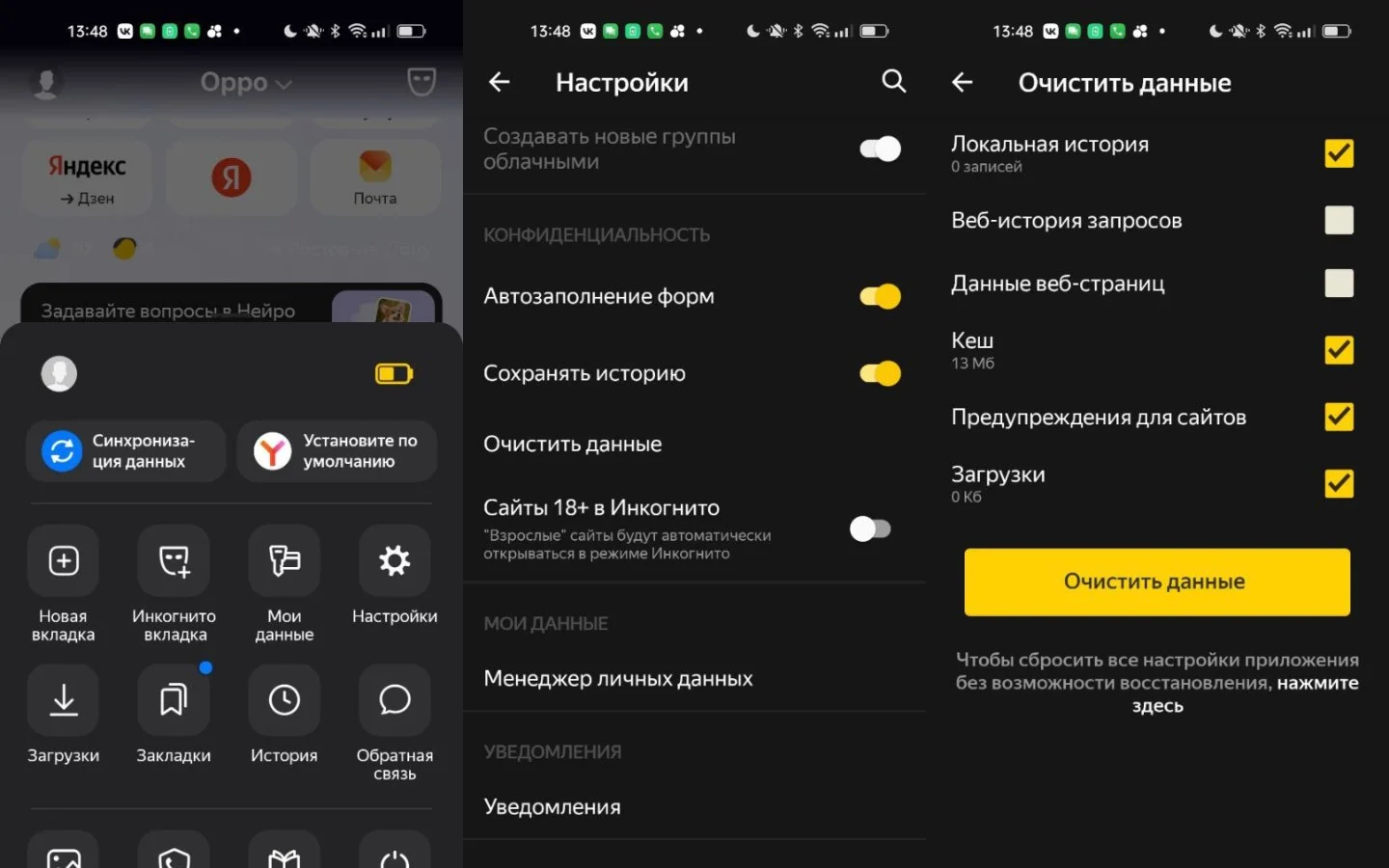 Источник: respawn.media / Интерфейс Android