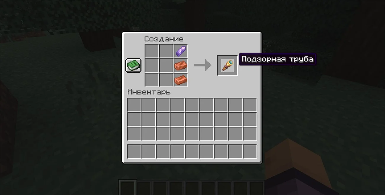Источник: respawn.media / Подзорная труба