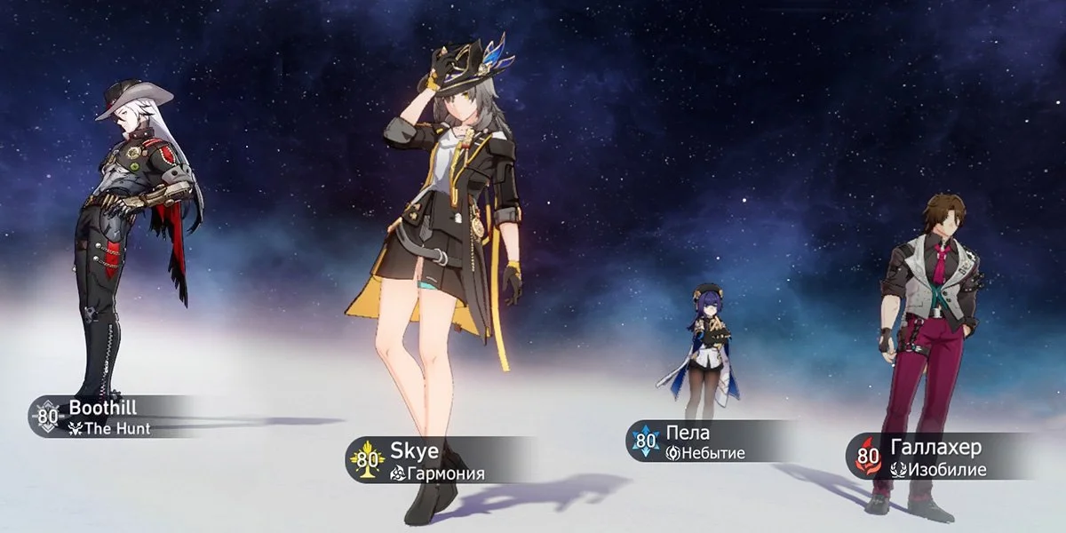 Источник: Honkai: Star Rail / Скриншот: respawn.media