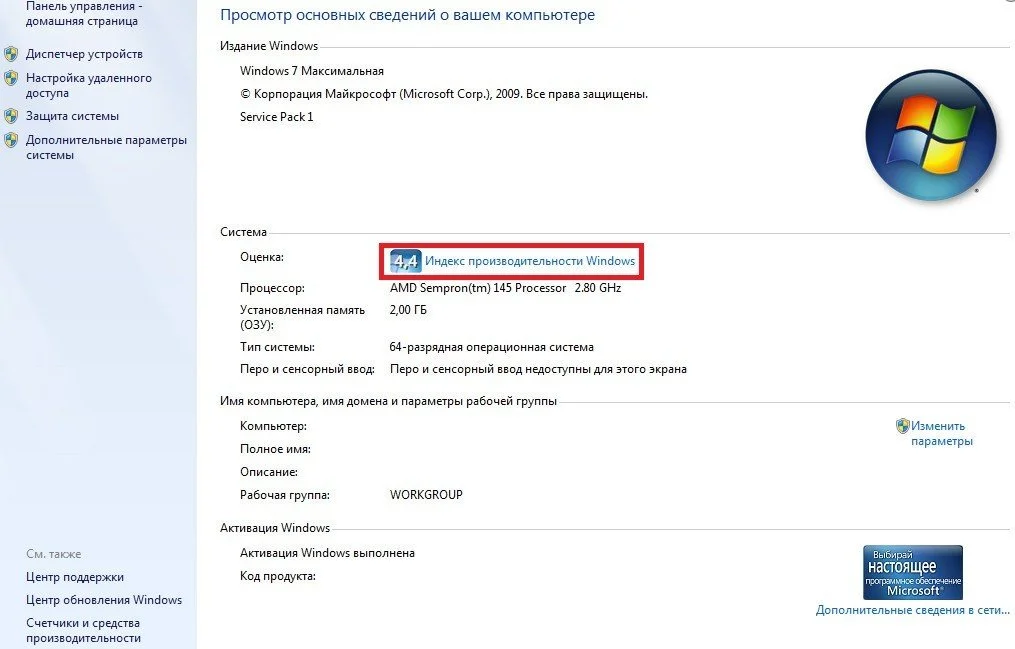 Изображение