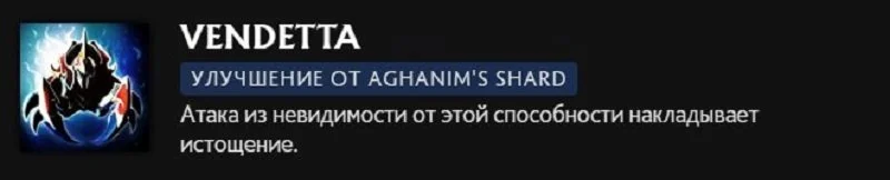 Скриншот respawn.media / Описание умения