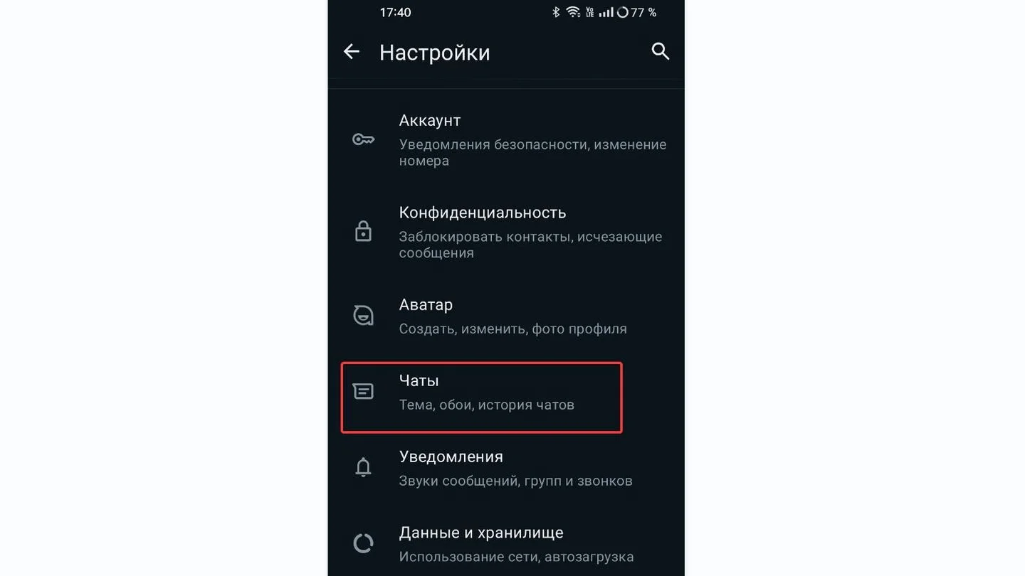 Источник: Respawn / OPPO A78
